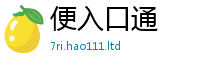 天天彩澳门天天彩今晚便新澳门天天彩免费精准大全谜语